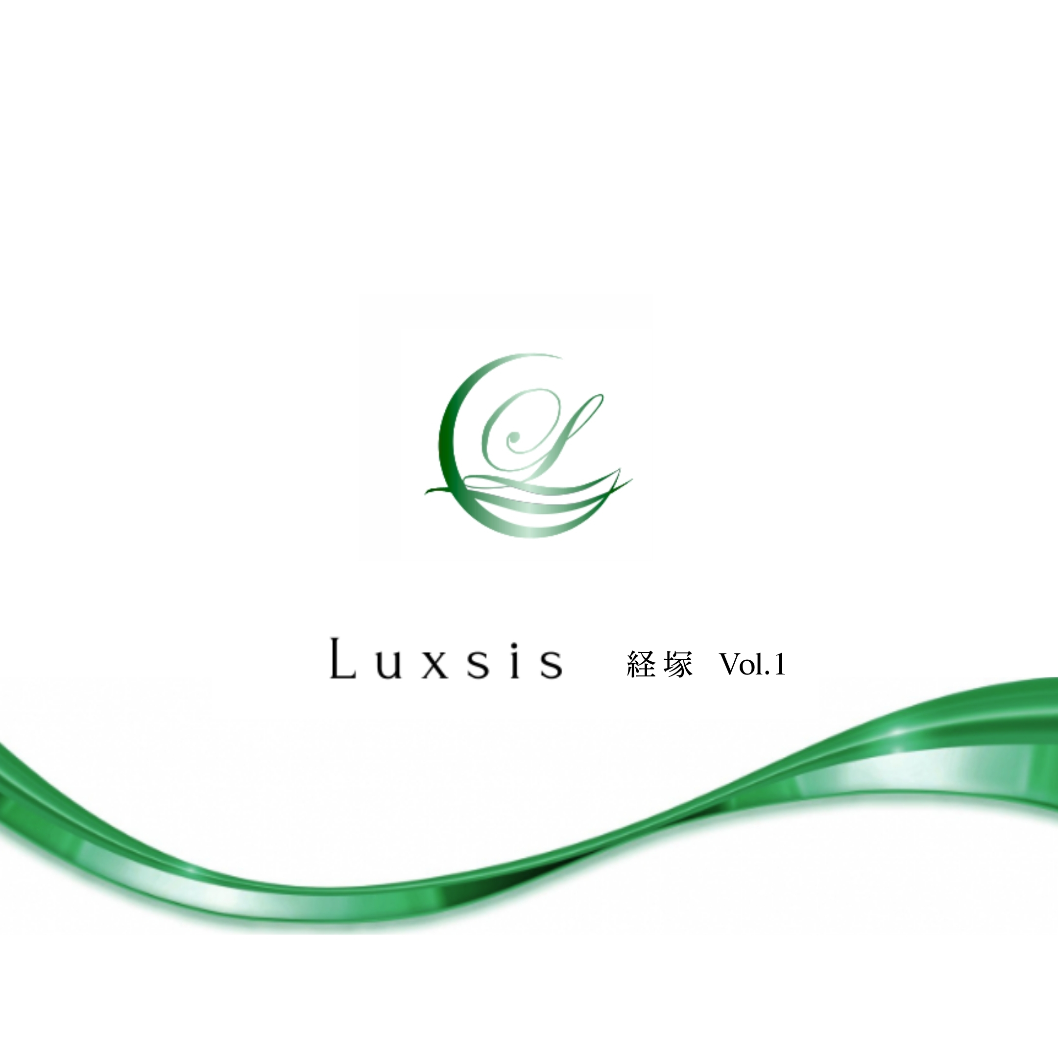 【Luxsis】　～浦添市経塚１期～　新築分譲住宅全２棟