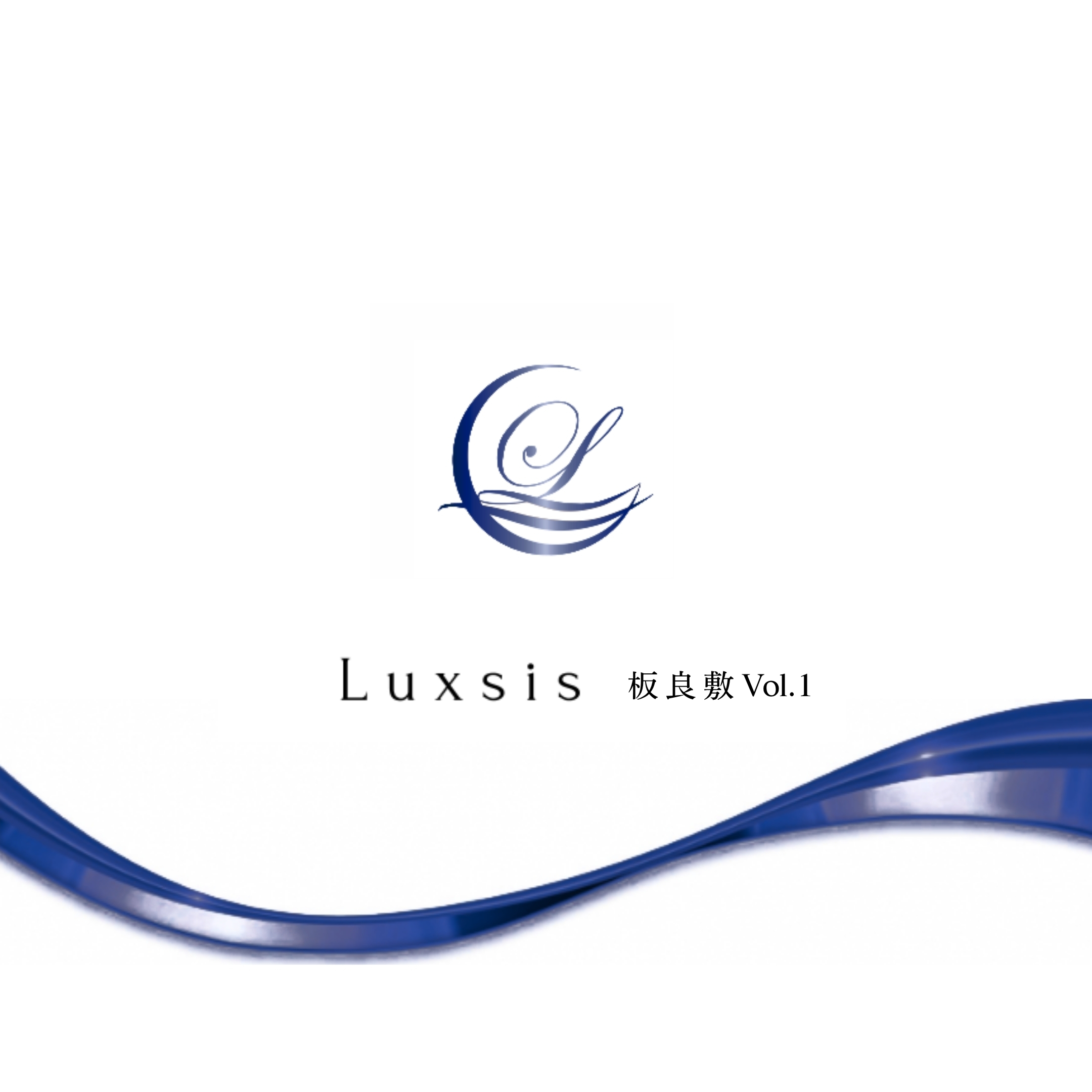 【Luxsis】　～与那原町板良敷１期～　新築分譲住宅全４棟